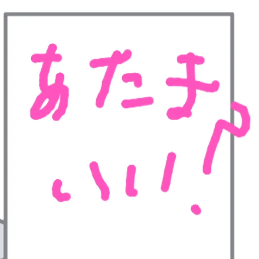MeagerDrum8457의 天才（仮）