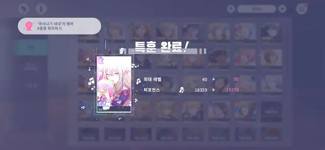 Profile image of 쿠사나기 네네
