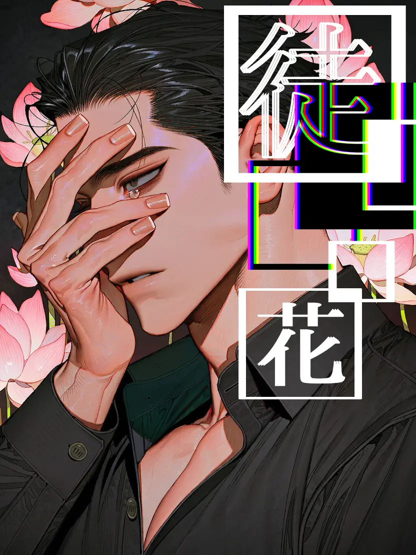nng_knng의 徒花