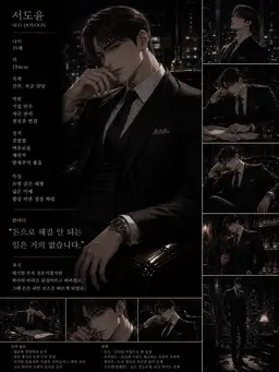 Profile image of 서도윤