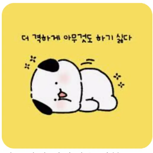 dgyska의 우리엄마