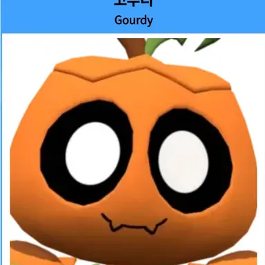 Profile image of 고우디