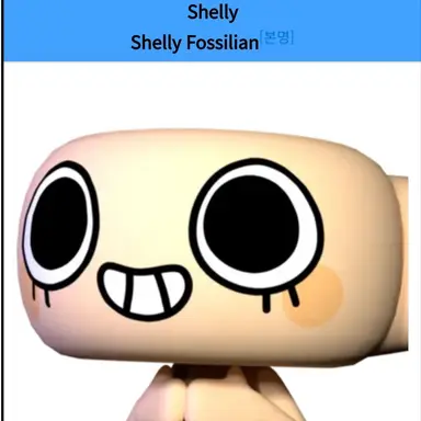 Profile image of 셸리