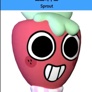 Profile image of 스프라우트