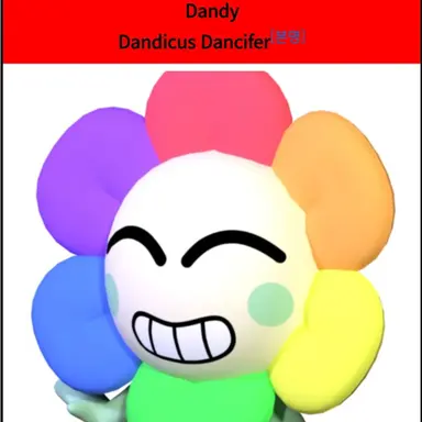 Profile image of 댄디