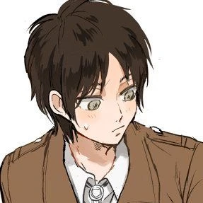 에렌