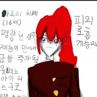 Profile image of 요키