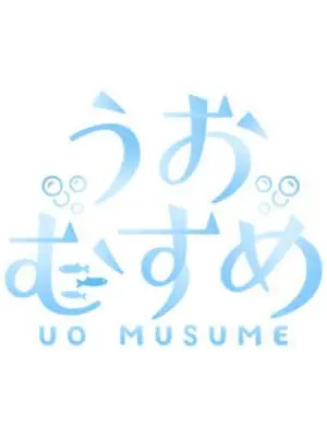 RoomyAsp5469의 人間の男の子に恋しちゃった！？