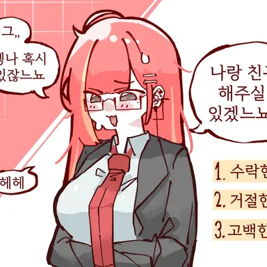 Profile image of 아카네 리제