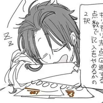 Profile image of 朱雀