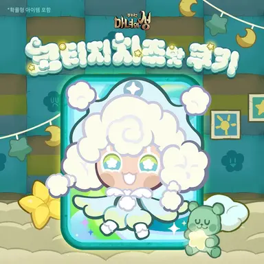 Profile image of 코티지 치즈