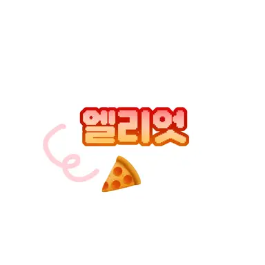 Profile image of 엘리엇