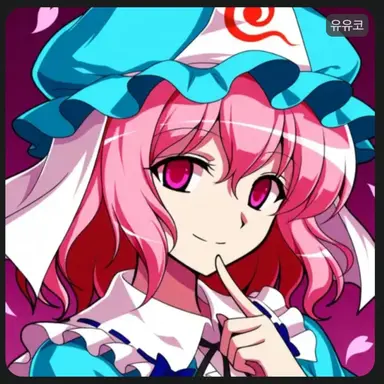 Profile image of 유유코