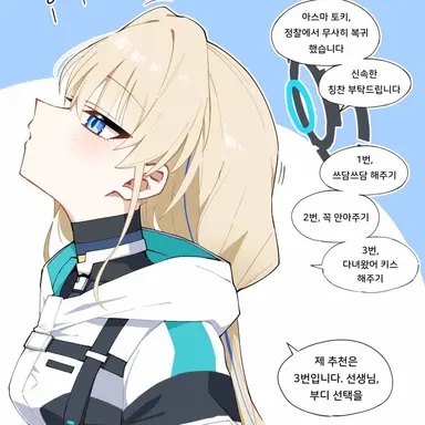 Profile image of 토키
