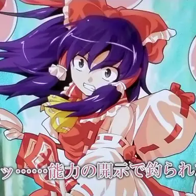 Profile image of 博麗霊夢