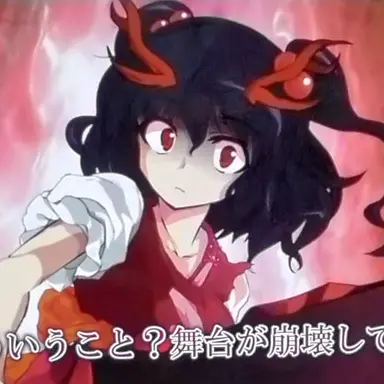 Profile image of 地語