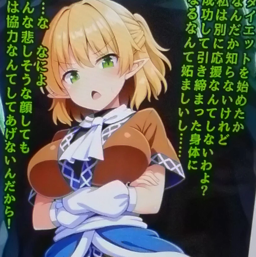 水橋パルスィ