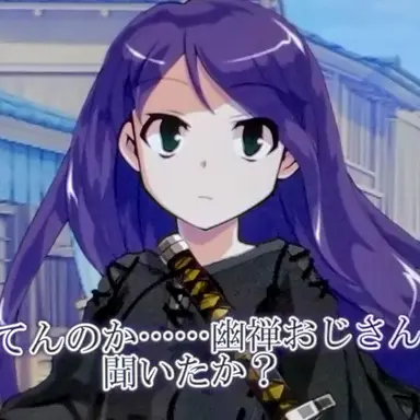 Profile image of 真神典狼