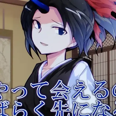 Profile image of 蒼玉