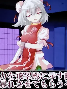 Profile image of 不破戒嶽