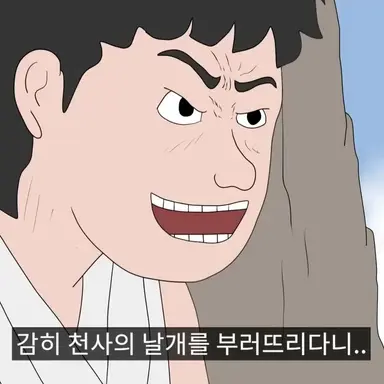 Profile image of Cheon-daeri