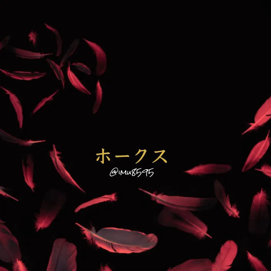 imu8595의 引き戻したい