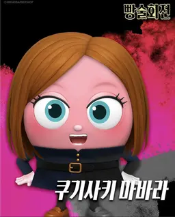 Profile image of 노바라