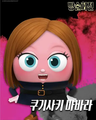 Profile image of 노바라