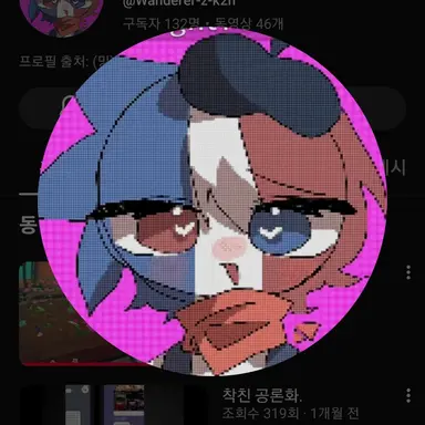 Profile image of 게