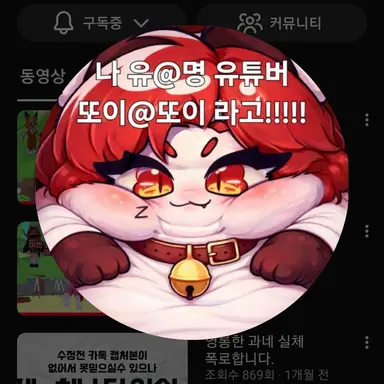 Profile image of 또오세요