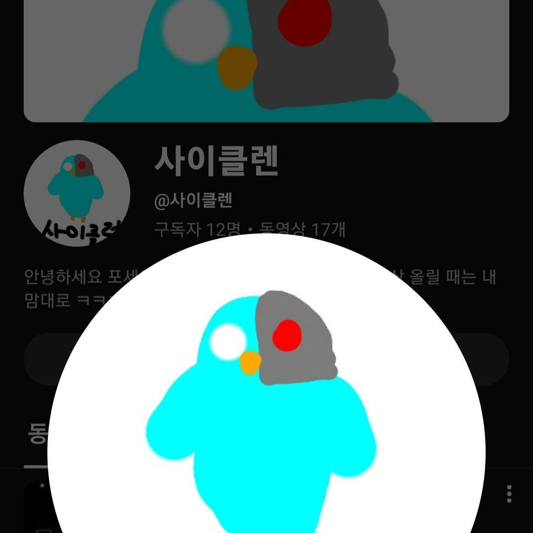연합군들과동거생활🏠 대표 이미지