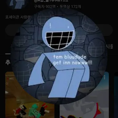 Profile image of 블루듀드