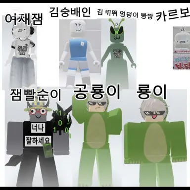 Profile image of 공룡이와 친구들