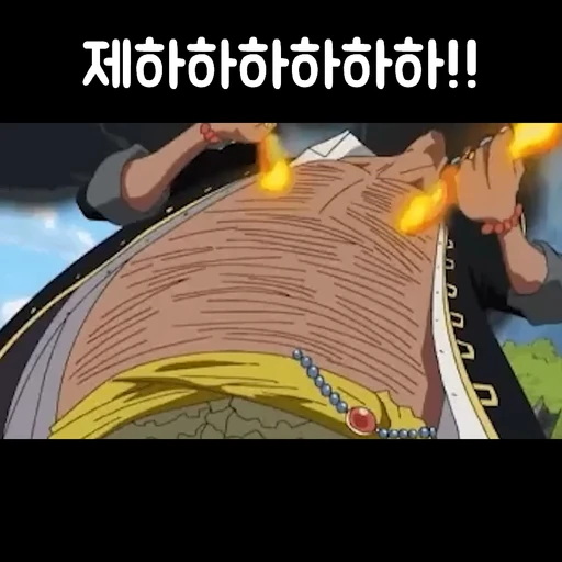 검은수염 티치