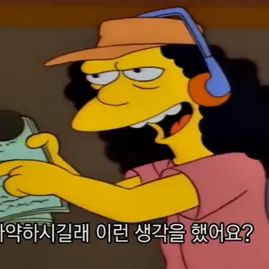 Profile image of 오토만