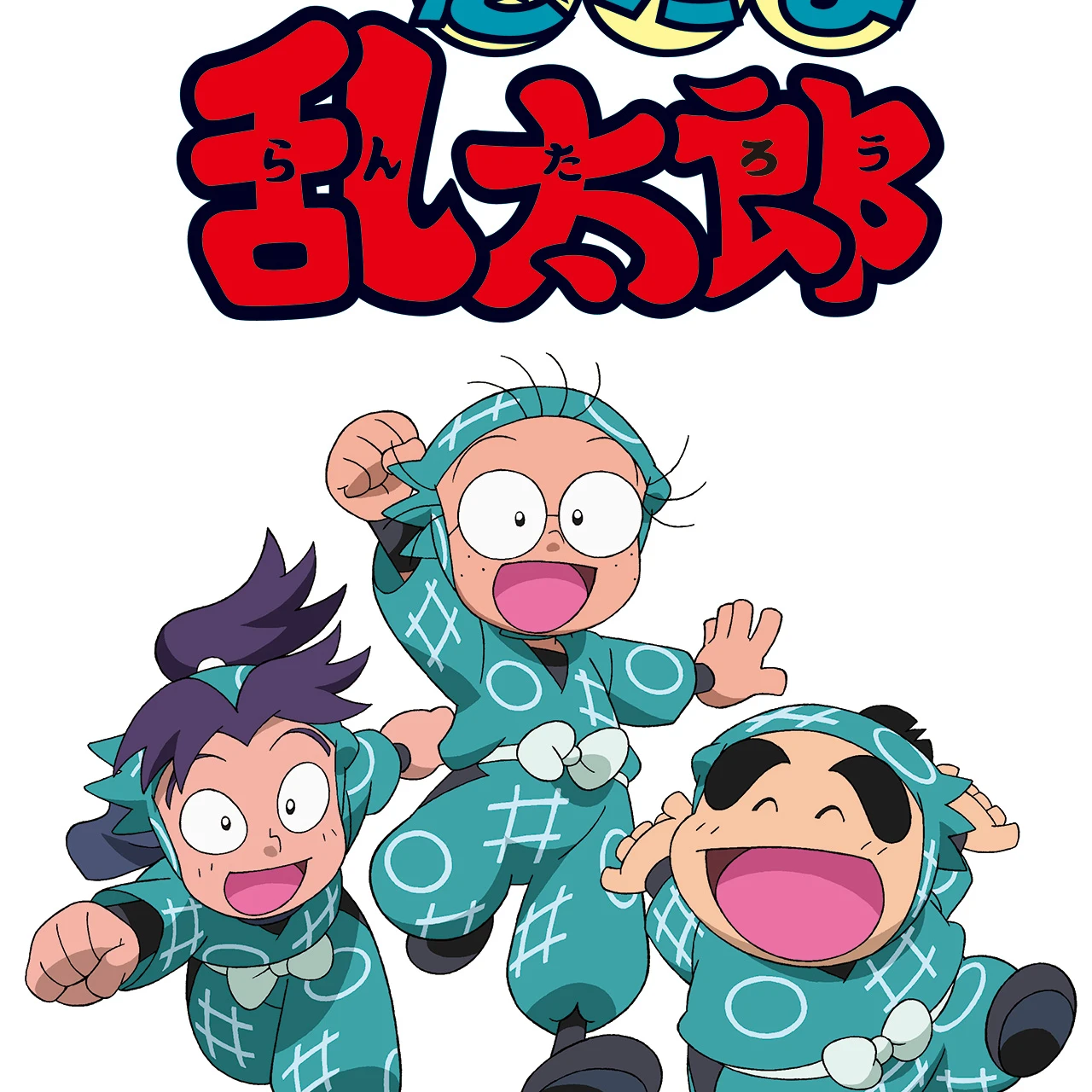 らんきりしん