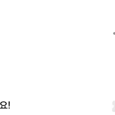 Profile image of 한서고 야구부