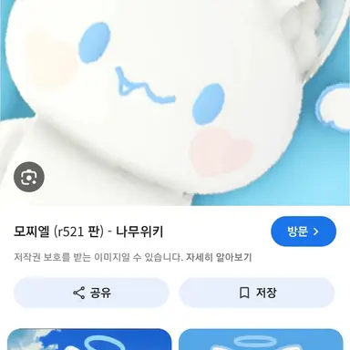 Profile image of 모찌엘