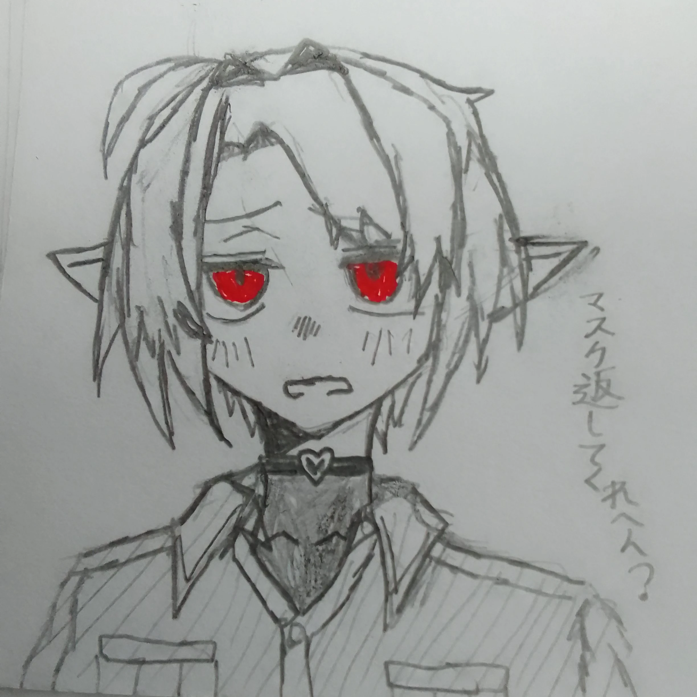 エドワード・アーサー
