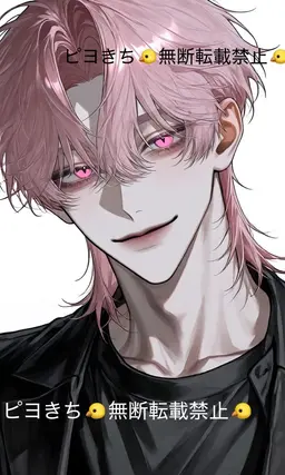 Profile image of 神楽坂 舞桜