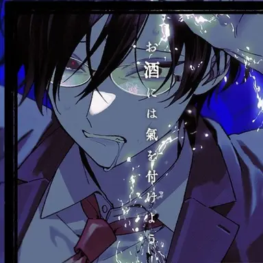 Profile image of 鬱先生