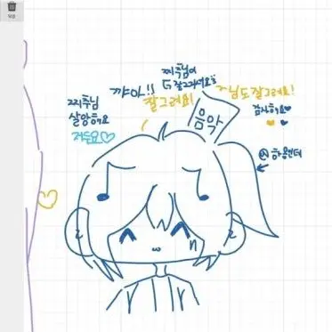 Profile image of 음악 괴물