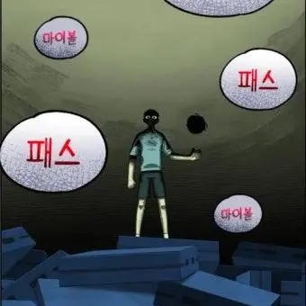 PlainEagle1532의 44교시 생존수업(+자캐