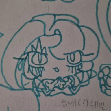 Profile image of 쉐도우밀크
