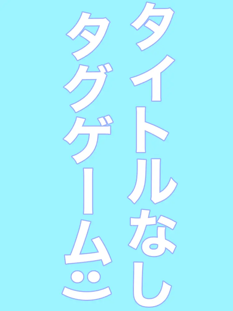 chirohukurokun001의 自分用だから気にしないで^_^