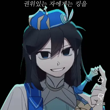 Profile image of 잠뜰