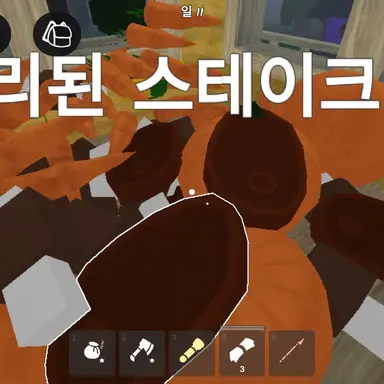 Profile image of 다른 룩