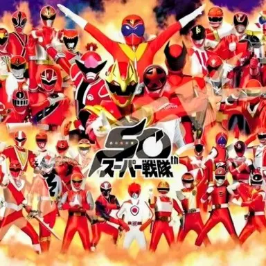 Profile image of スーパー戦隊シリーズ