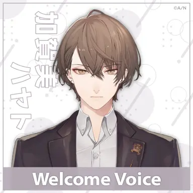 Profile image of 加賀美ハヤト