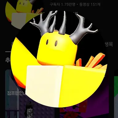 Profile image of 호원